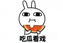 情感连线吃瓜内容,揭秘娱乐圈背后的情感纠葛