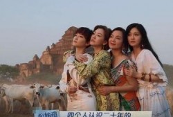 吃瓜4姐妹,网络红人的崛起与影响力