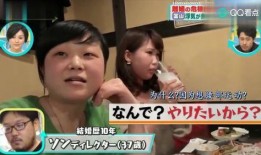 吃瓜日本综艺,吃瓜群众眼中的明星生活