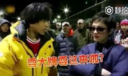 大牌吃瓜,揭秘娱乐圈幕后真相