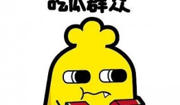 带你吃瓜搞笑拼图,搞笑拼图“带你吃瓜”趣味无限