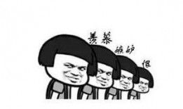 吃瓜结束散会,揭秘幕后真相