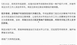 打假吃瓜抖音号,揭秘网络谣言背后的真相