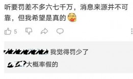 王者专属吃瓜站,揭秘电竞圈幕后风云