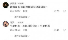 张珊珊吃瓜,揭秘娱乐圈幕后故事