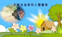 看花和吃瓜儿歌,欢乐度夏