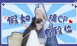 吃瓜游戏磕cp,一场吃瓜游戏中的甜蜜CP之旅