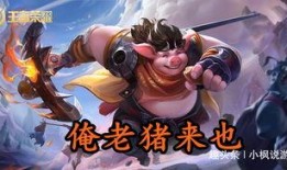 王者荣耀吃瓜公号,揭秘吃瓜公号背后的热点事件与玩家心声