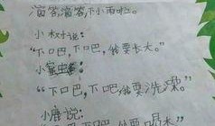 吃瓜的吃的拼音怎么写,揭秘“吃瓜”背后的趣味与智慧