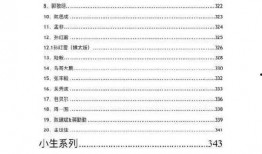 421吃瓜文件内容,一场网络舆论的风暴与反思