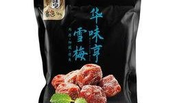 带你吃瓜南北话梅,带你领略传统美食的独特魅力