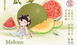 吃瓜小常识段子,那些年我们一起吃过的段子