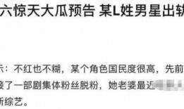 理性吃瓜公关文案