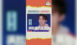 吃瓜社vip,独家爆料，带你走进娱乐圈幕后风云