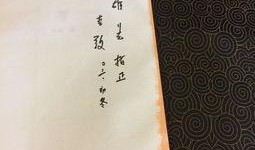 孔子吃的什么瓜,探寻先哲的饮食智慧