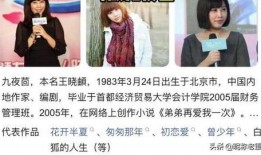 九夜茴吃瓜,揭秘网络“吃瓜”文化的幕后推手