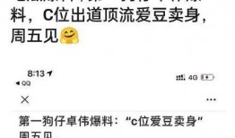 回家吃瓜爆料在线,揭秘娱乐圈背后的惊人真相