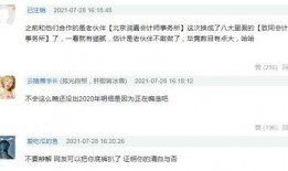 审计吃瓜,揭秘吃瓜群众的视角