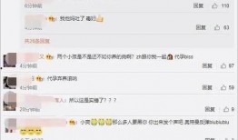 吃瓜号咋变现,解锁流量变现新路径