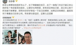 朱亚文说吃瓜,揭秘娱乐圈背后的真相与趣味