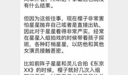 吃瓜 怎么回复她,一场全民参与的娱乐盛宴