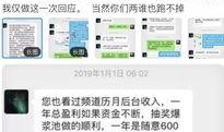 吃瓜群众吃瓜聊天记录图片,一场关于瓜田的趣味对话盛宴