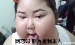 网恋炸裂吃瓜合集,吃瓜合集，揭秘虚拟世界的情感风暴