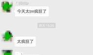 公众号吃瓜免费,带你领略轻松娱乐新风尚
