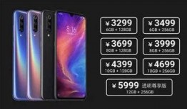 小米9吃瓜群众,吃瓜群众眼中的科技盛宴