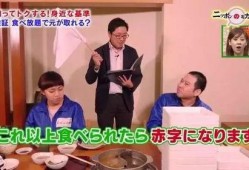 吃瓜日本综艺,吃瓜群众眼中的明星生活