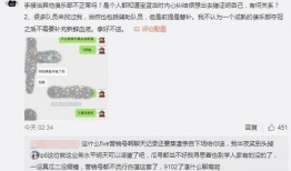 无锡吃瓜爆料事件,网络舆论场中的真相与反转