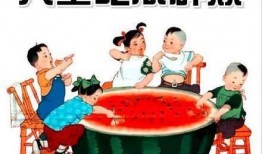 一起吃瓜赚钱,一起吃瓜，共享财富盛宴