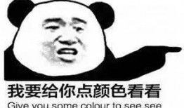 吃瓜群众睡什么睡