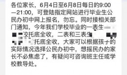 测试请你吃瓜吗,揭秘“请你吃瓜”背后的网络流行文化现象