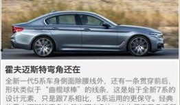 男子吃瓜看宝马,男子吃瓜看宝马，揭秘生活百态