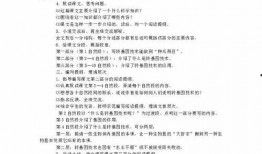 吃瓜吧.doc,网络热议背后的真相与反思