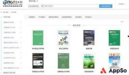 知网文献吃瓜,从“吃瓜”现象看网络舆论的传播与影响