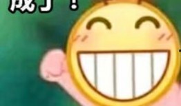 吃瓜的表情包小黄,趣味横生的网络文化现象