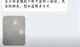 语音平台吃瓜表白墙,揭秘网络情感世界的甜蜜与苦涩