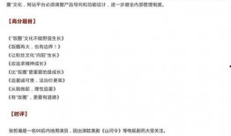 吃瓜群的作文,揭秘网络社交背后的娱乐与真相