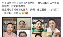 主播吃瓜盟主,揭秘娱乐圈幕后真相