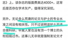 论文在线吃瓜,网络舆论场中的娱乐与反思