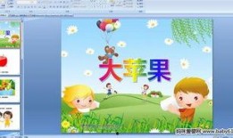 看花和吃瓜儿歌,欢乐度夏