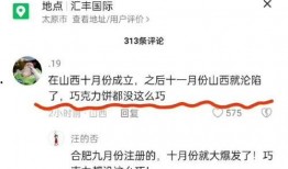 张珊珊吃瓜,揭秘娱乐圈幕后故事