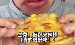 吃瓜网红在线