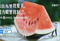 没有瓜吃的文案,揭秘“没有瓜吃”背后的社会现象