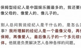 吃瓜娱乐吐槽,揭秘明星背后的故事