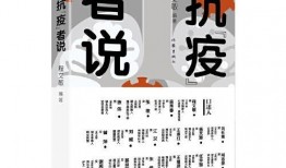 孔子吃的什么瓜,探寻先哲的饮食智慧