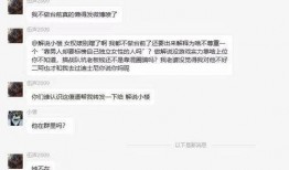 吃瓜群聊,网络社交的趣味与争议