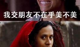 麻瓜吃瓜后续剧情,神秘力量觉醒，爱情与阴谋交织的奇幻冒险